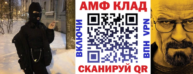 omg онион мориарти Telegram Амфетамин Розовый Королёв