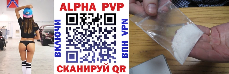 APVP Crystall Королёв
