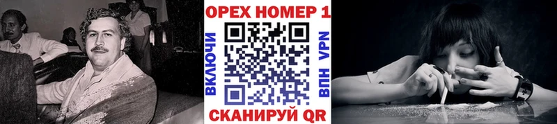 где купить   Королёв  MEGA рабочий сайт  COCAIN 99% 