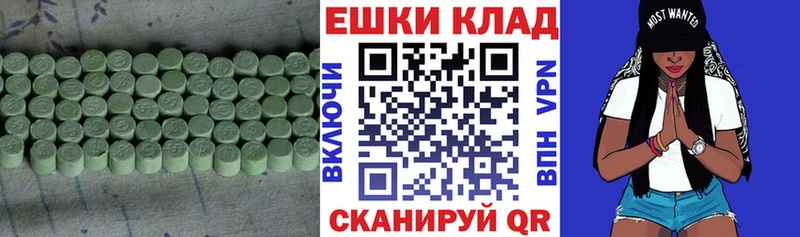 ЭКСТАЗИ 250 мг  наркотики  blacksprut вход  Королёв 