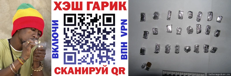 закладка  Королёв  Гашиш индика сатива 