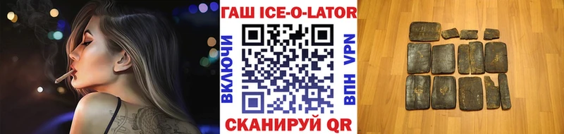 Гашиш 40% ТГК Королёв