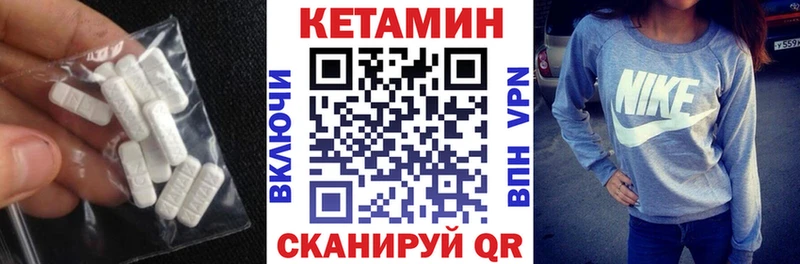 КЕТАМИН VHQ  Королёв 