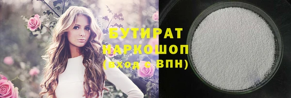 дурь Аркадак