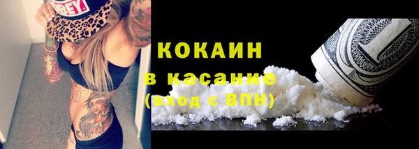 кокаин колумбия Арсеньев