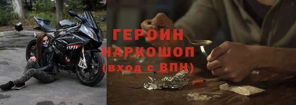 кокаин колумбия Арсеньев