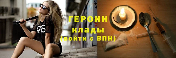 кокаин колумбия Арсеньев
