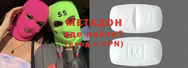 прущая мука Армянск