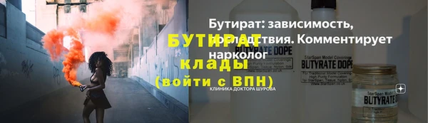 дурь Аркадак
