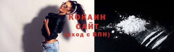 кокаин колумбия Арсеньев