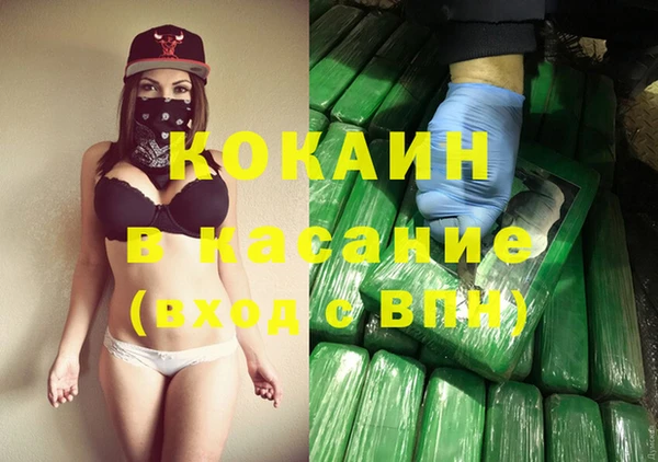 прущая мука Армянск