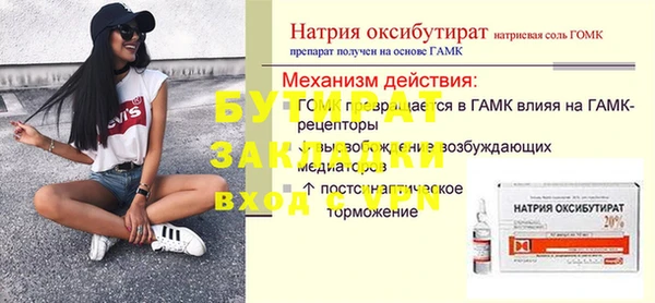 дурь Аркадак