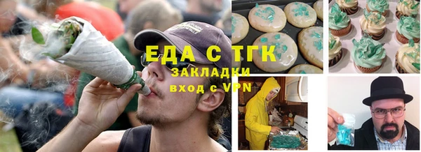 прущая мука Армянск