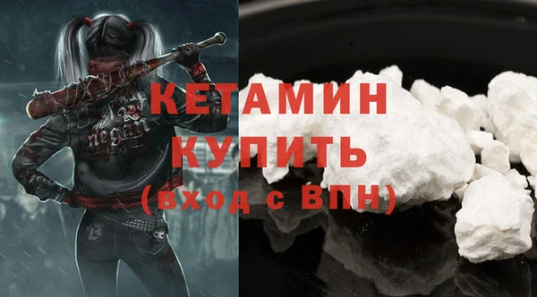 кокаин колумбия Арсеньев