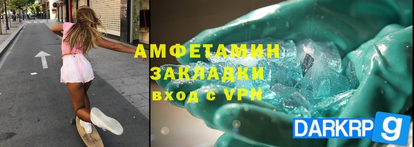 кокаин колумбия Арсеньев