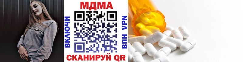 продажа наркотиков  ссылка на мегу рабочий сайт  MDMA молли  Королёв 