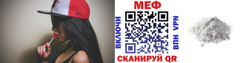 Мефедрон мяу мяу  Королёв 
