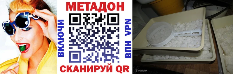 даркнет сайт  Королёв  МЕТАДОН мёд 