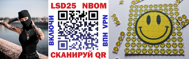 Марки NBOMe 1,8мг  Королёв 